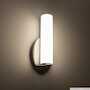 LOFT LED WALL SCONCE, Brushed Nickel, small